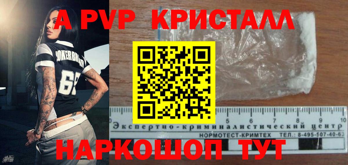 Канабис  МЕТ  МЕФ   КОКАИН  ЭКСТАЗИ  Саяногорск  Вход с VPN  Гашиш  Бошки Шишки 