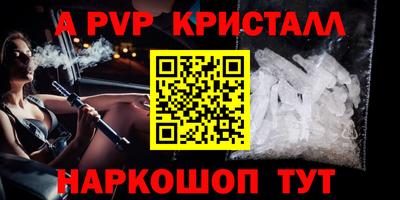 spice Пенза