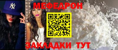 spice Пенза