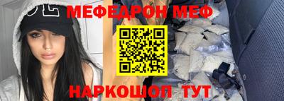 spice Пенза