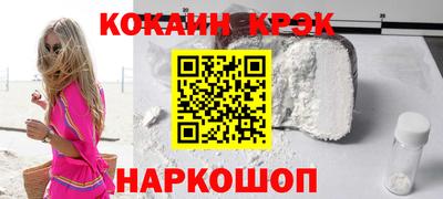 spice Пенза
