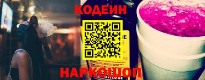 spice Пенза