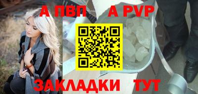гашишное масло Партизанск