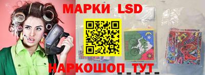 гашишное масло Партизанск