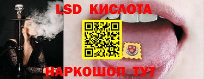 гашишное масло Партизанск