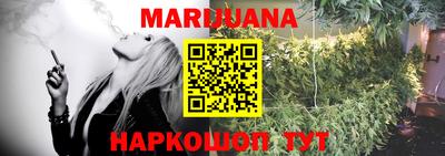 гашишное масло Партизанск
