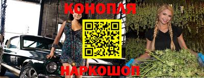 гашишное масло Партизанск