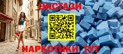 spice Пенза