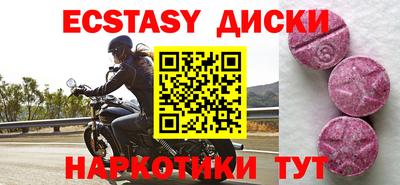 альфа пвп Первоуральск