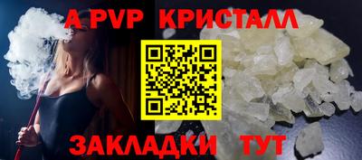 гашишное масло Партизанск