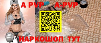 гашишное масло Партизанск