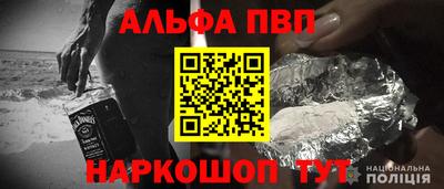 гашишное масло Партизанск