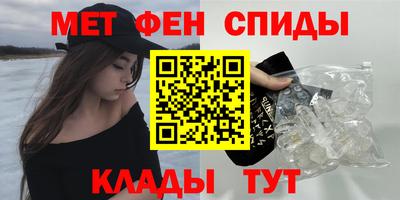 альфа пвп Первоуральск