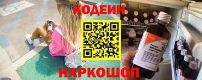 гашишное масло Партизанск