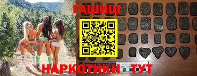 альфа пвп Первоуральск