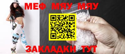 альфа пвп Первоуральск
