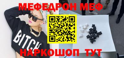 альфа пвп Первоуральск