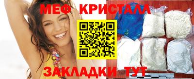 гашишное масло Партизанск