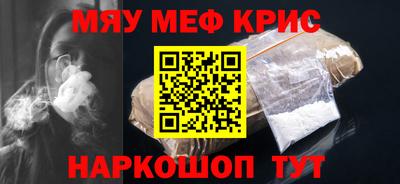 гашишное масло Партизанск