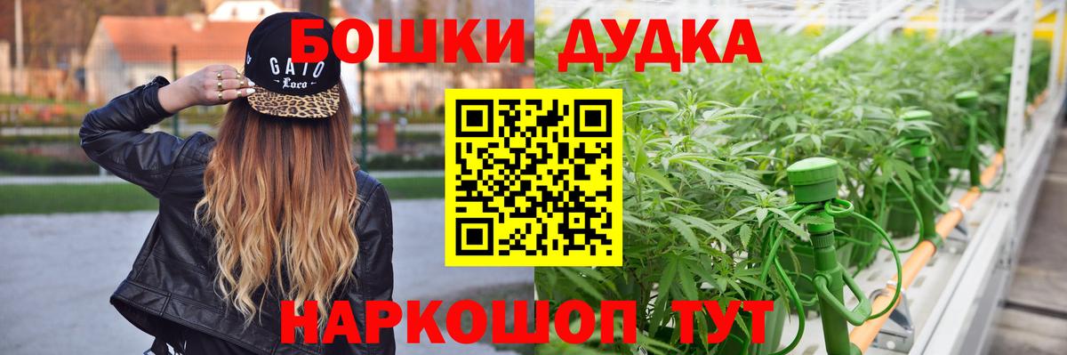 Саяногорск  Марихуана White Widow  Вход с VPN  Конопля SATIVA & INDICA 